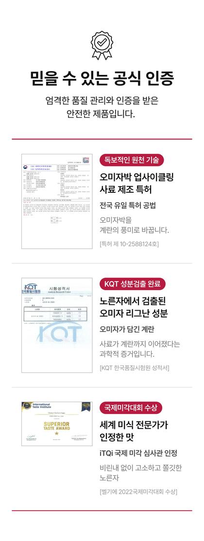 11_인증서 사회적증거_49.jpg